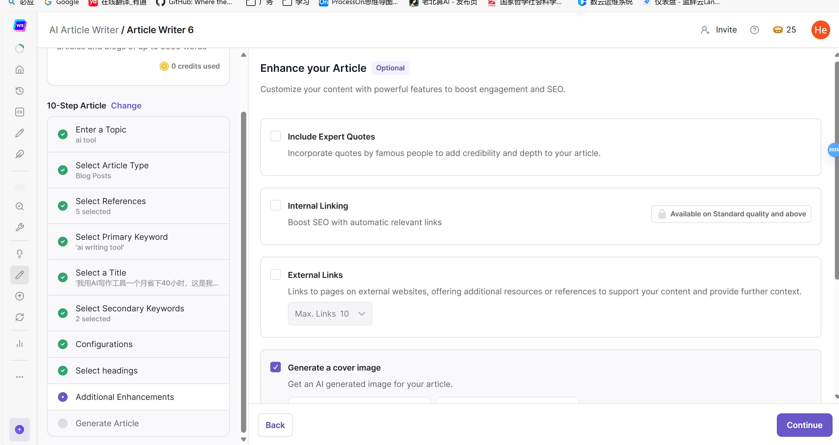 其他的增强功能,比如seo