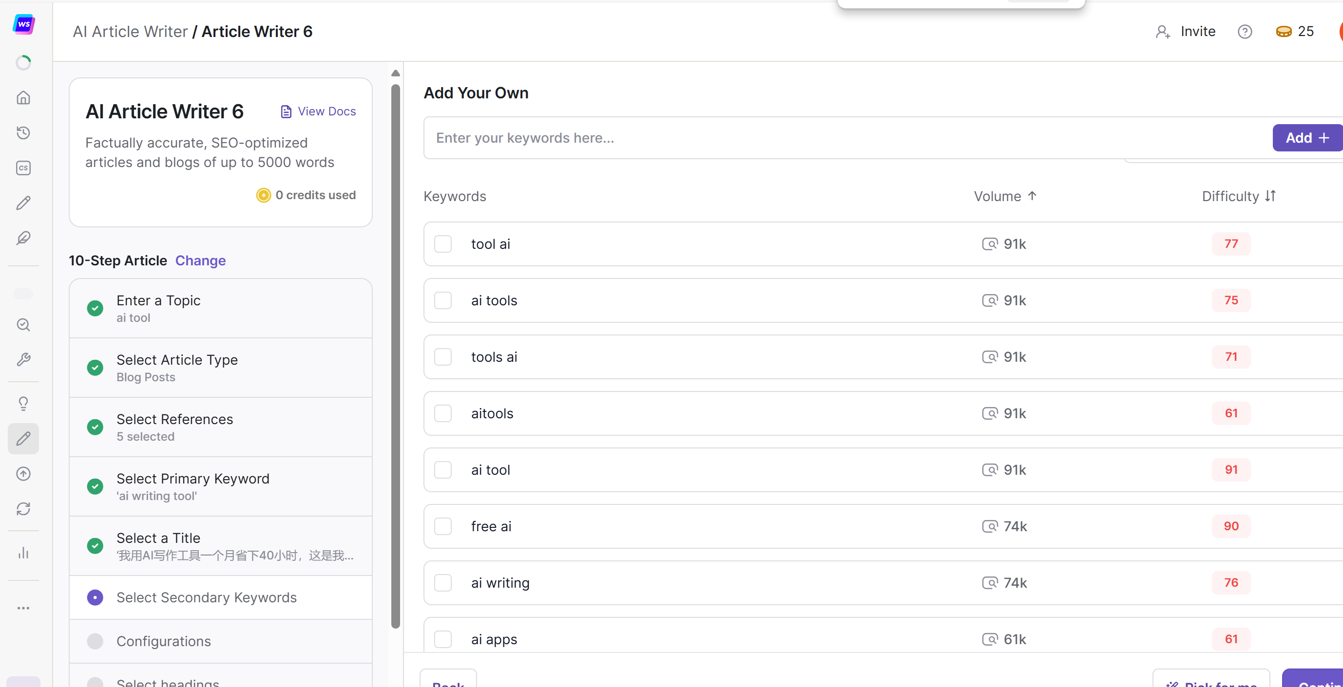 选择第二个关键词
